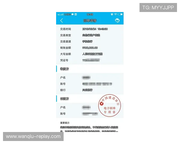 玩球波胆微信推荐群避坑指南数字高频玩法防骗