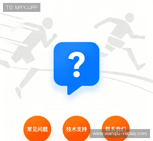 疑问解答
